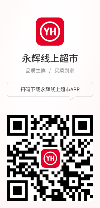 APP下載